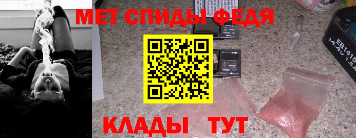 АМФЕТАМИН  Амфетамин Розовый  Вход с VPN  АМФЕТАМИН  Ейск 