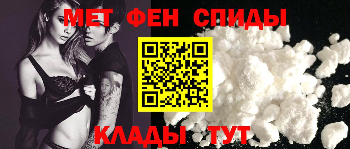 Amphetamine Розовый Ейск