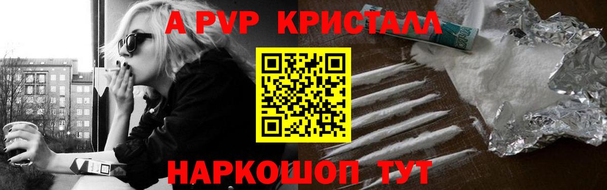 APVP VHQ Ейск
