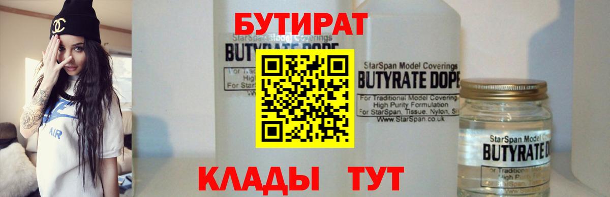Ейск  КОКАИН  ГАШ  Где купить наркотики?  Амфетамин кристаллы  Марихуана  Вход с VPN  МЕФ кристаллы  НБОМе 