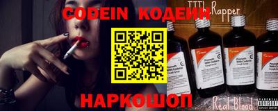 винт Балаково