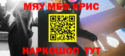 винт Балаково