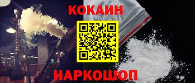 кокс Балахна