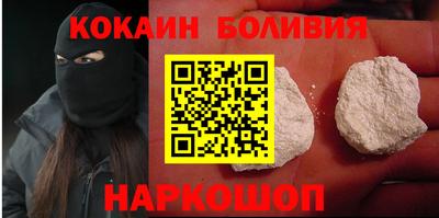 кокс Балахна
