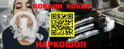кокаин VHQ Балашиха