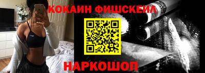 мяу мяу кристалл Нальчик
