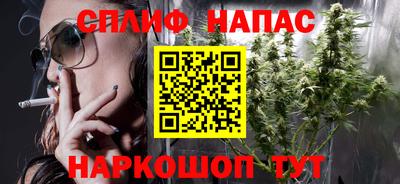 винт Балаково