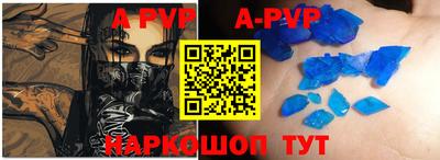 винт Балаково