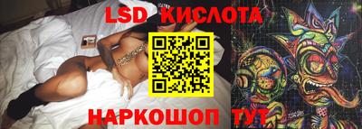 кокаин VHQ Балашиха