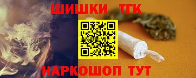 винт Балаково