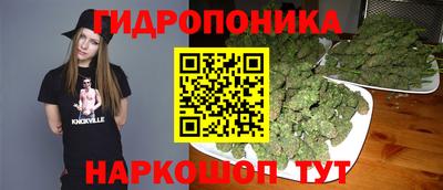 бутират Наро-Фоминск