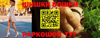 винт Балаково