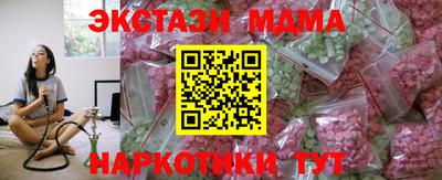 винт Балаково