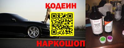 винт Балаково