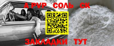 винт Балаково