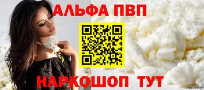 кокаин VHQ Балашиха