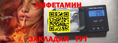 винт Балаково