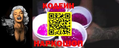 винт Балаково