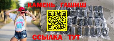 винт Балаково