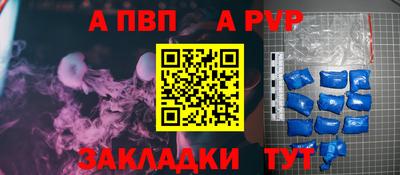 винт Балаково