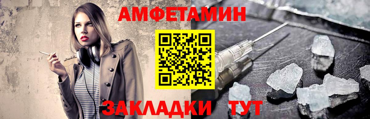 Ейск  Первитин винт  Первитин винт  Вход с VPN 