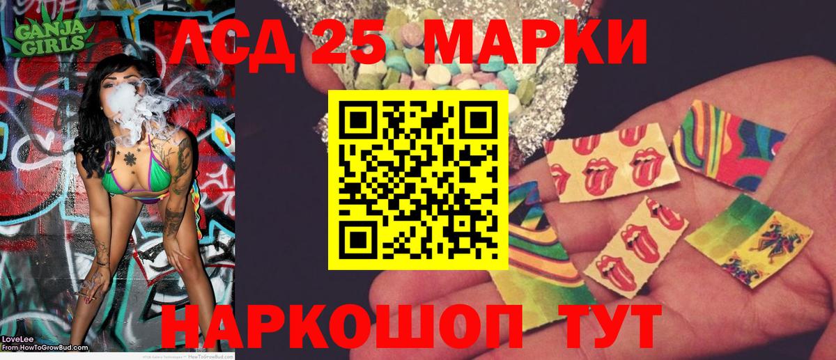 Ейск  Наркотические марки 1500мкг  Наркотические марки 1500мкг  купить наркотики сайты  Вход с VPN 