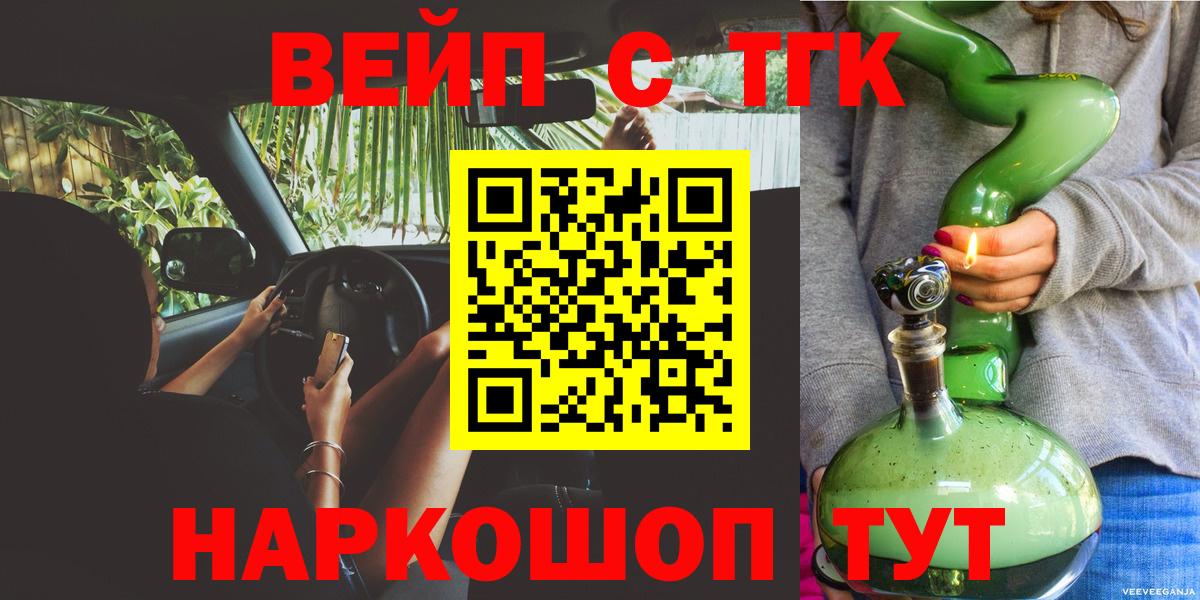 ТГК Wax  Вход с VPN  даркнет сайт  Ейск 