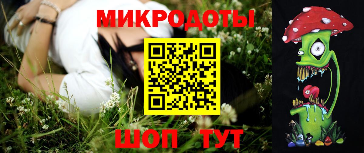 Галлюциногенные грибы ЛСД Ейск