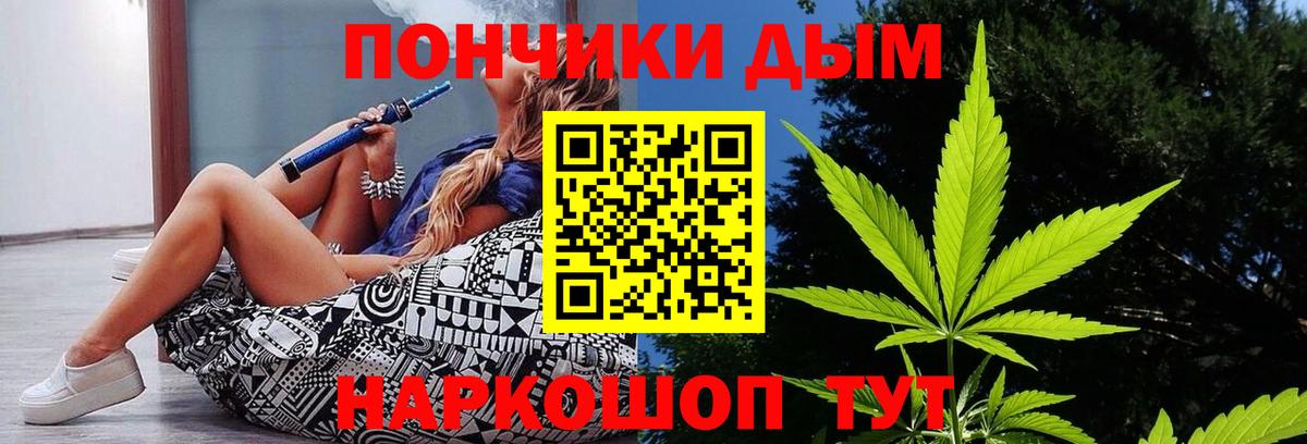 Бошки Шишки AK-47 Ейск