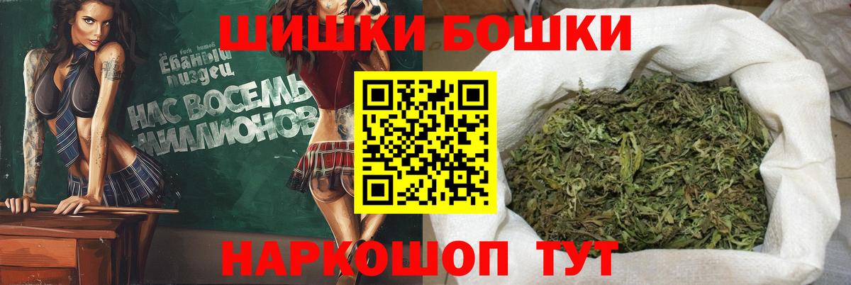 Ейск  Марихуана ГИДРОПОН  Бошки марихуана OG Kush  Вход с VPN  МАРИХУАНА SATIVA & INDICA 
